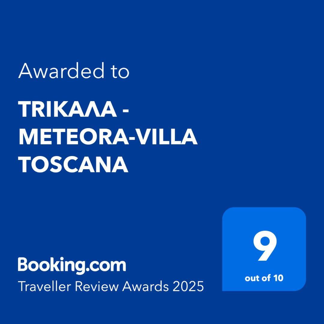 Τrικαλα - Μετεorα-Villa Toscana Trikala  Bagian luar foto